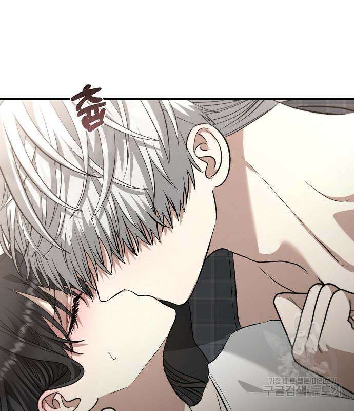 꿈에서 자유로 70화 11