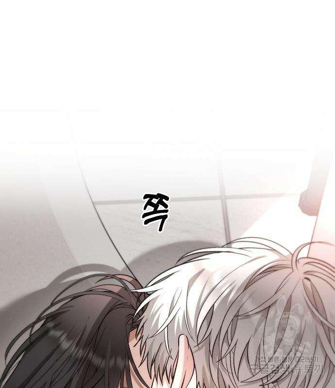 꿈에서 자유로 70화 14