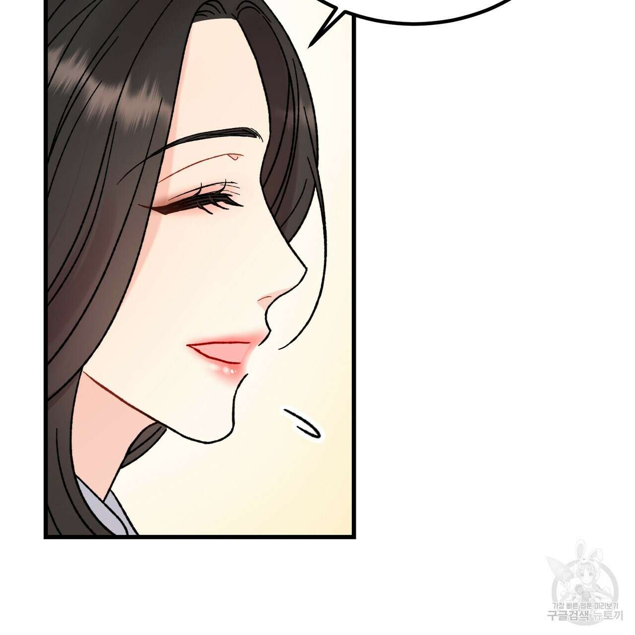 제 타입 아닌데요? 8화 8