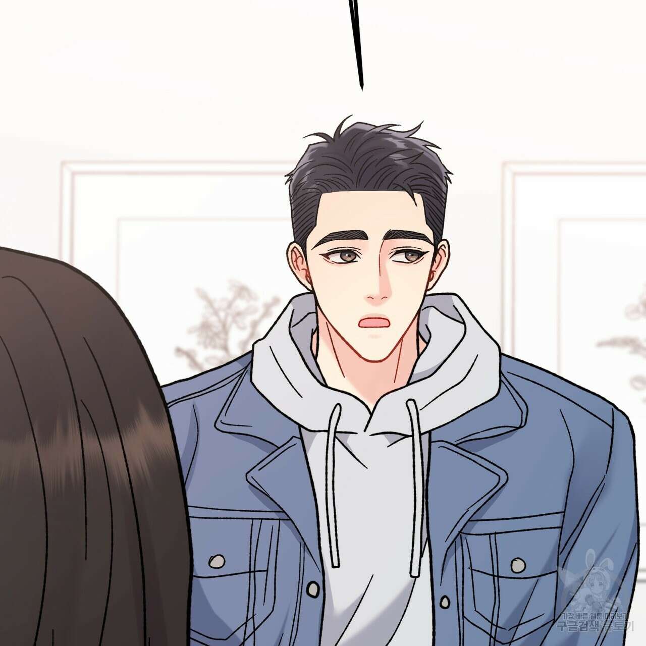 제 타입 아닌데요? 8화 24