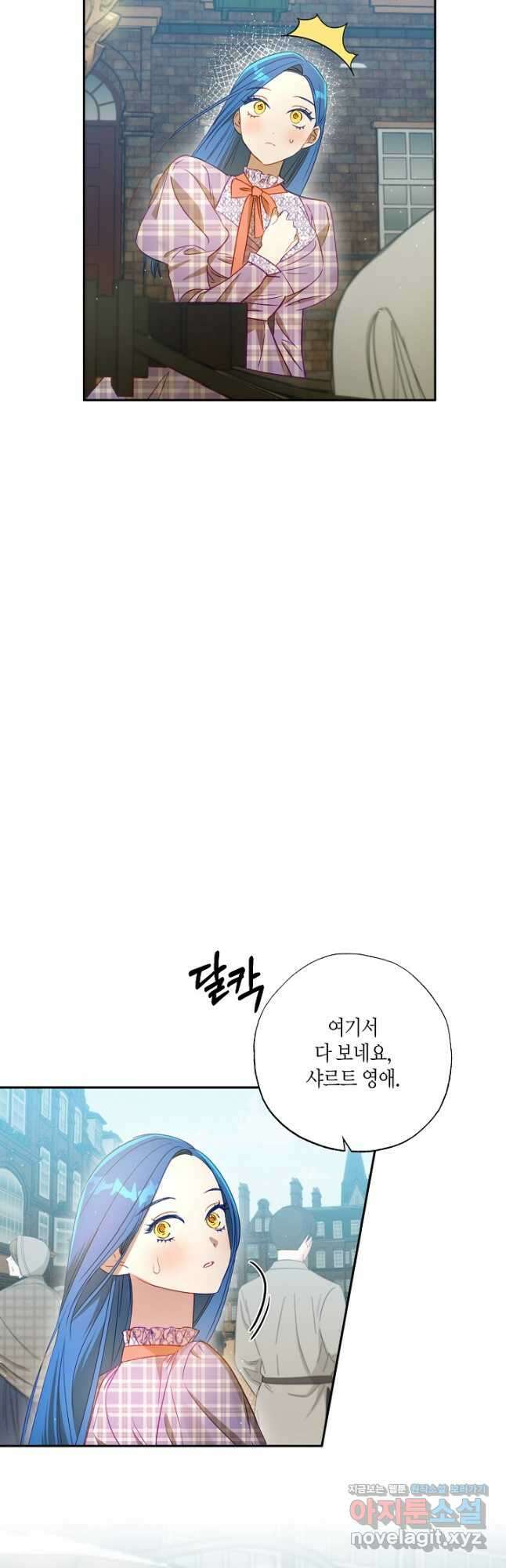 흑막 남편과의 이혼에 실패한 것 같다 51화 3