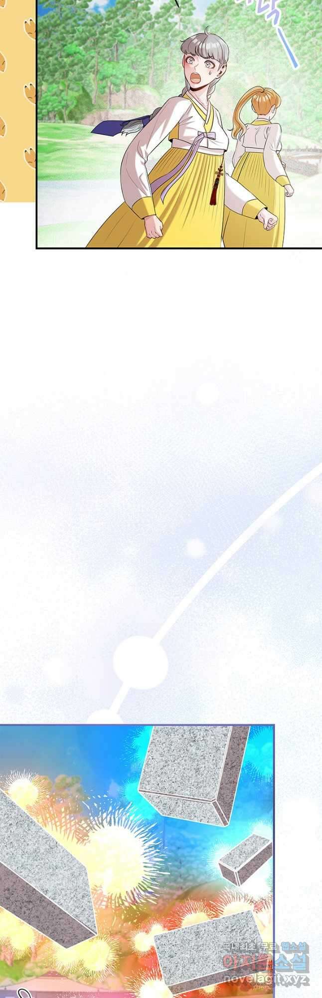 폭군 천제님께 간택되기 싫었습니다만 79화 9