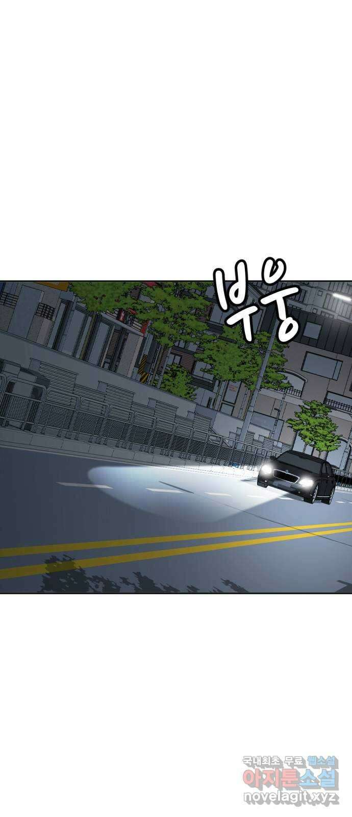 사내고충처리반 39화 18