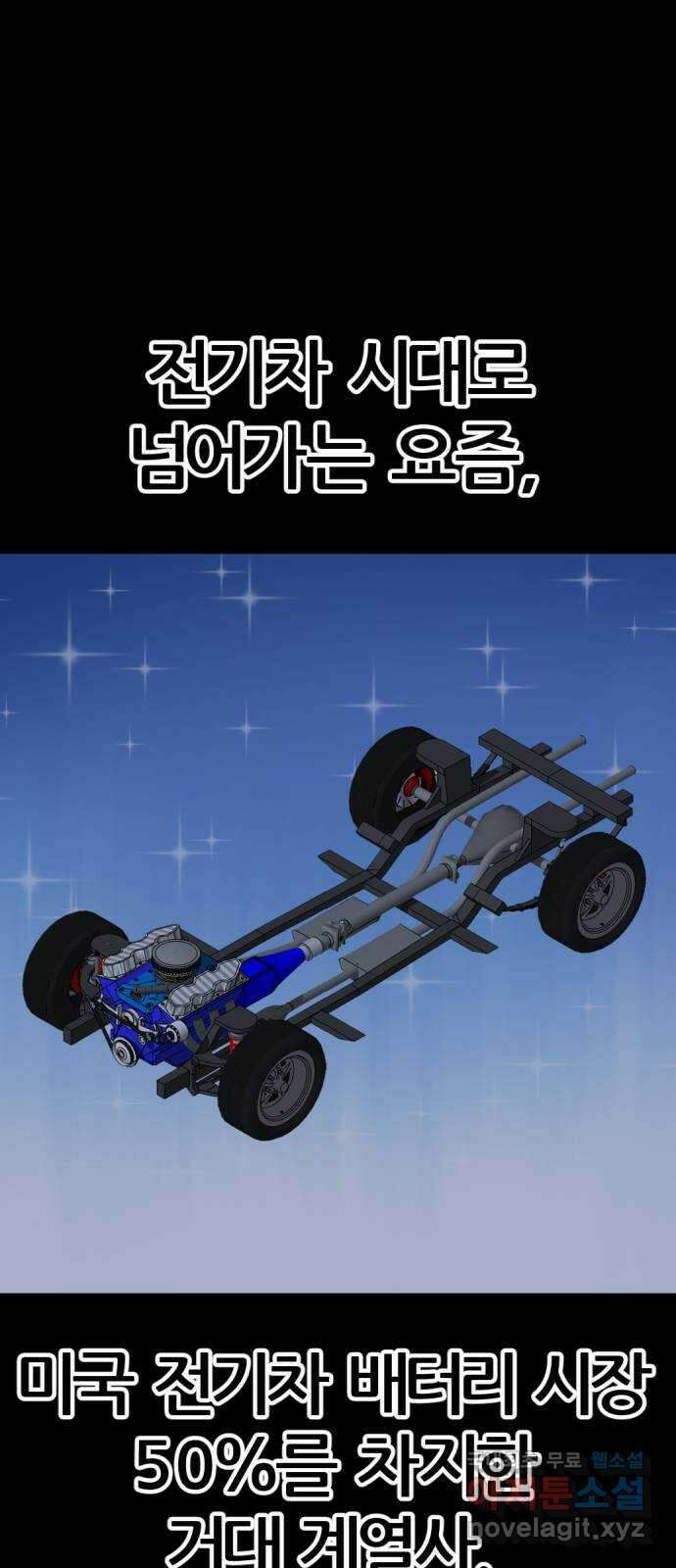 사내고충처리반 39화 74