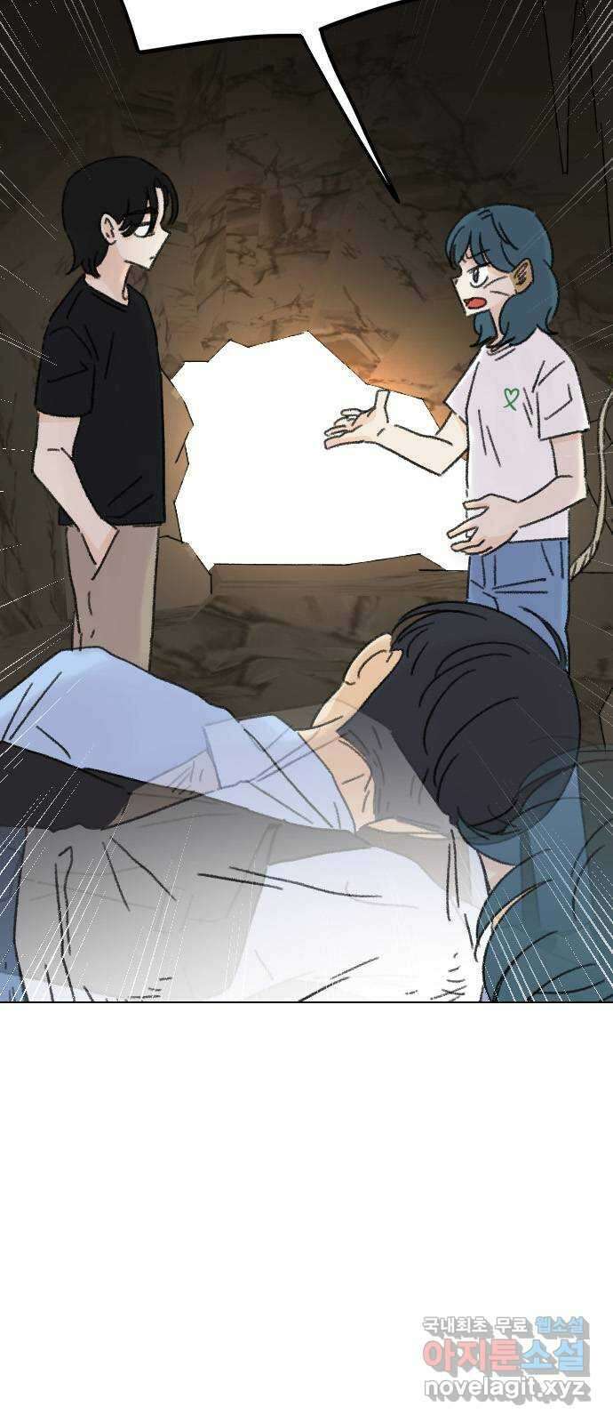 산의 시간 68화 7