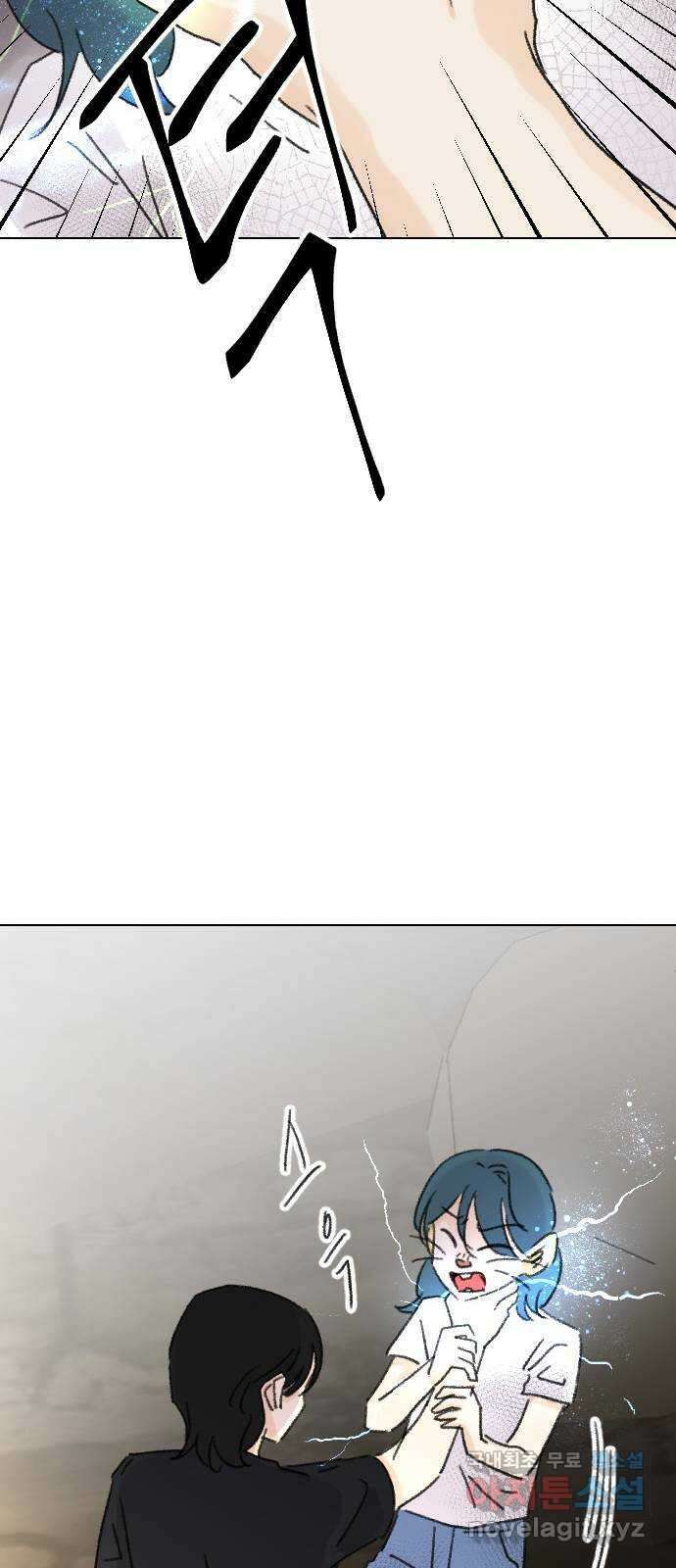 산의 시간 68화 41