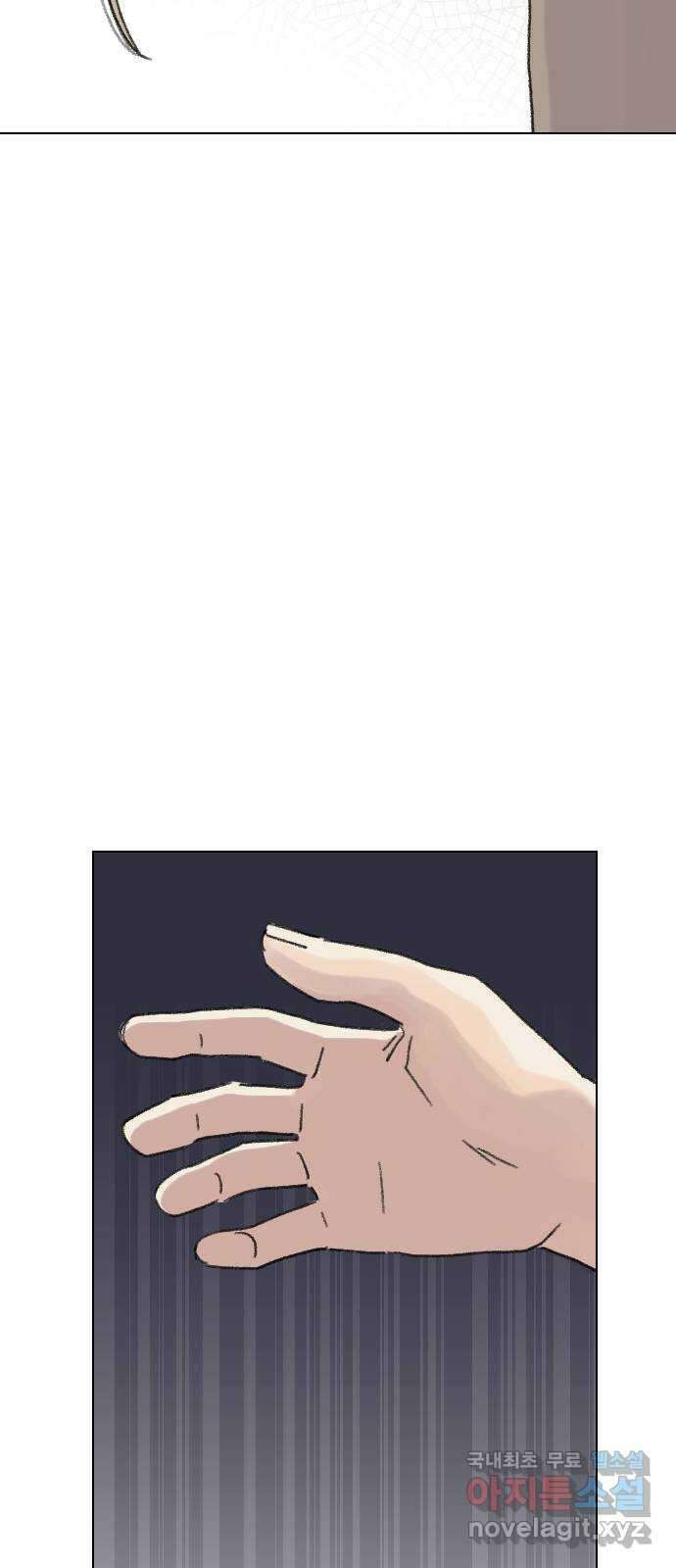 산의 시간 68화 50