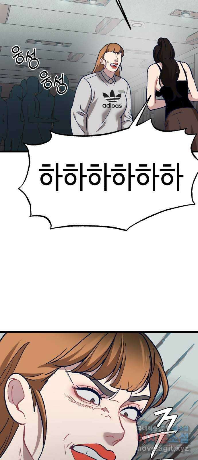 사생돌 5화 개찐따 존못녀였던 내가 이번생엔 서열0위 안하무 24