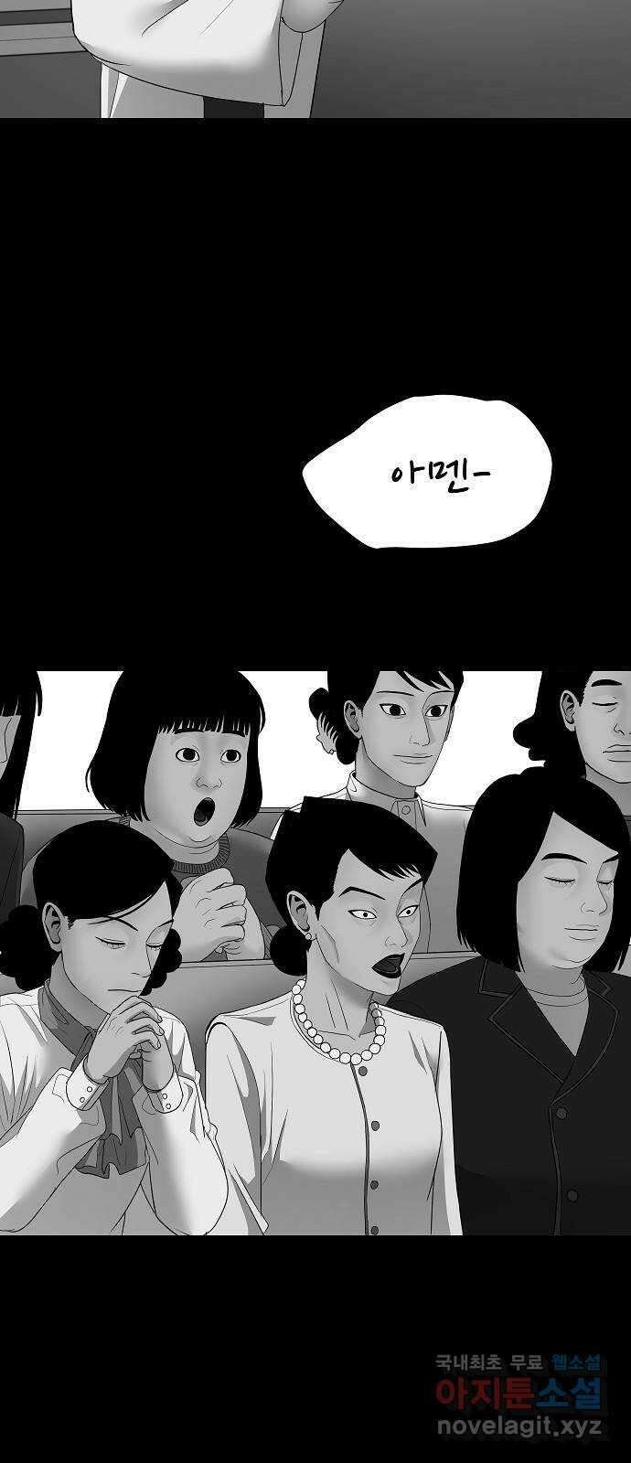 두꺼비집 9화 : 기괴한 그림 5