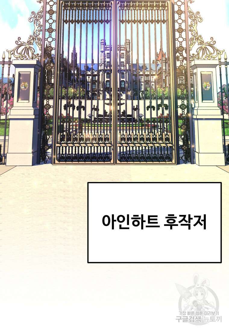 골든메이지 10화 8