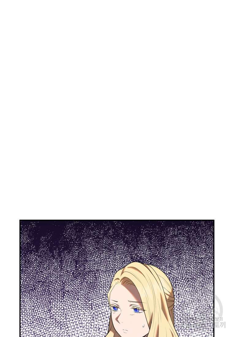 골든메이지 10화 26