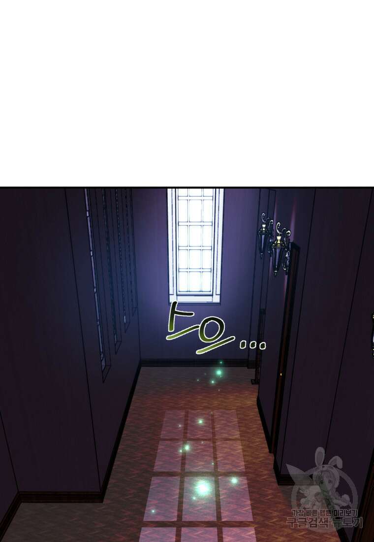 골든메이지 10화 146