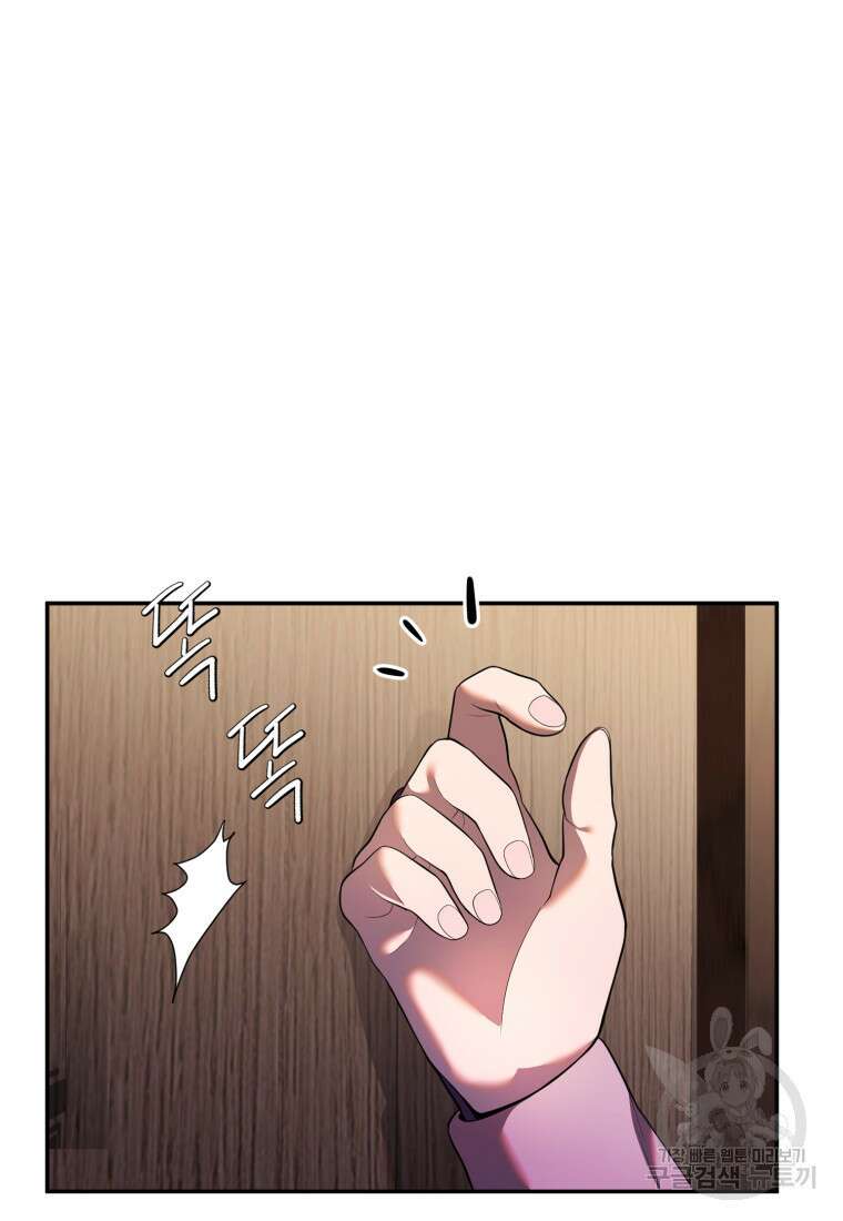 골든메이지 18화 35