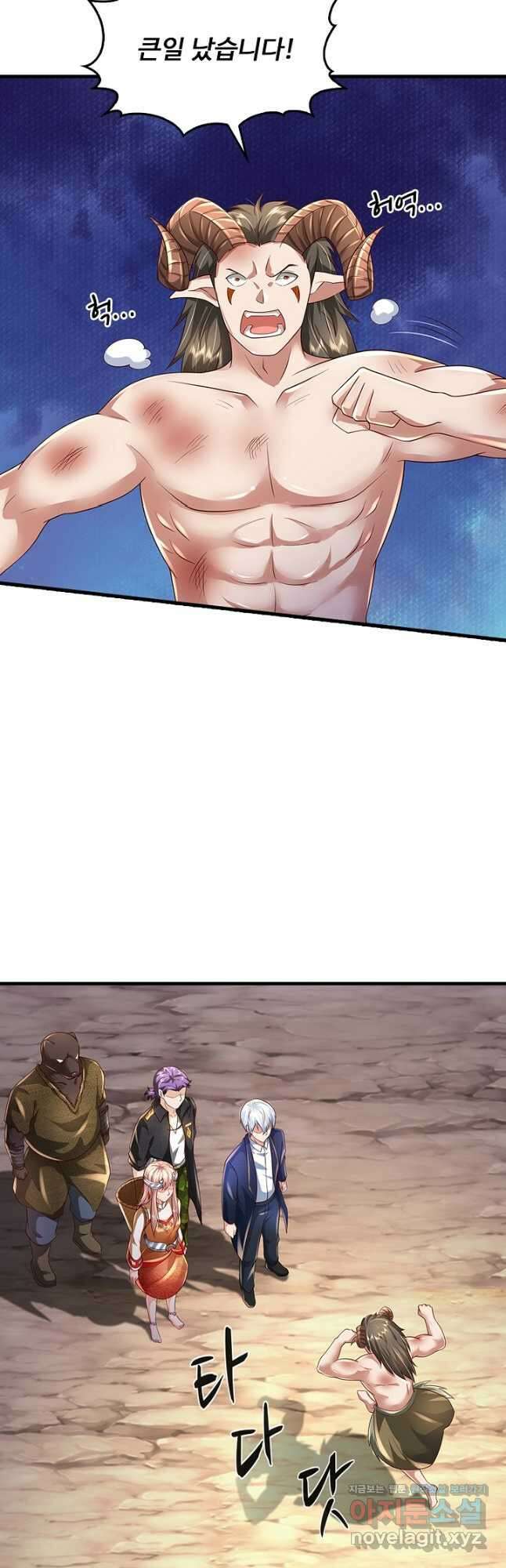 현세로 귀환한 최강 신선 191화 4