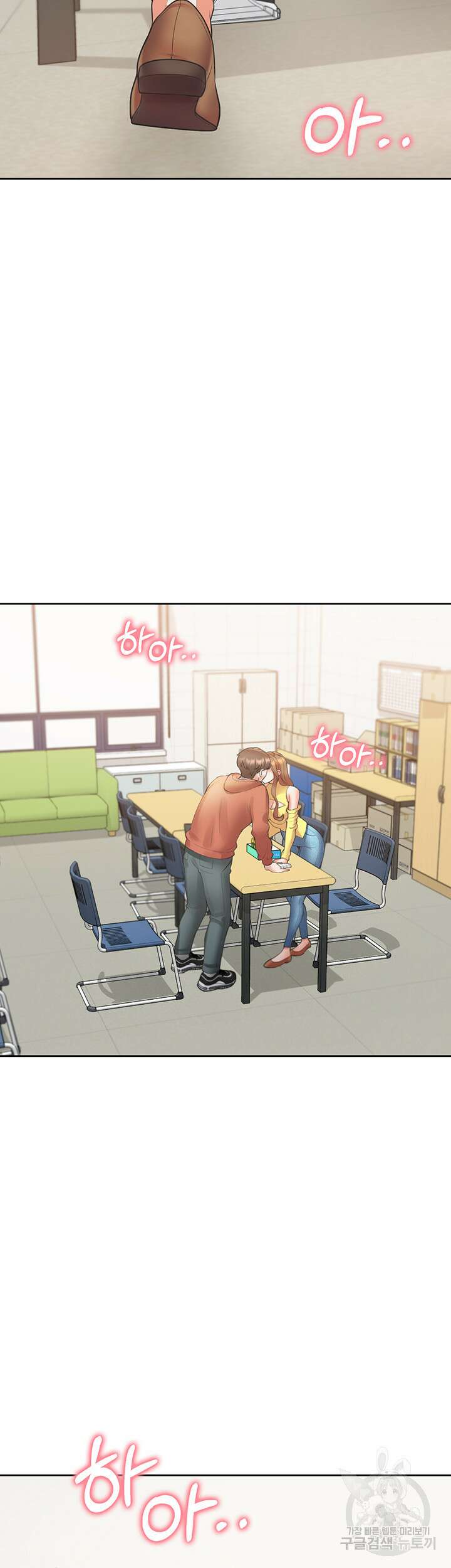 이층침대 29화 3