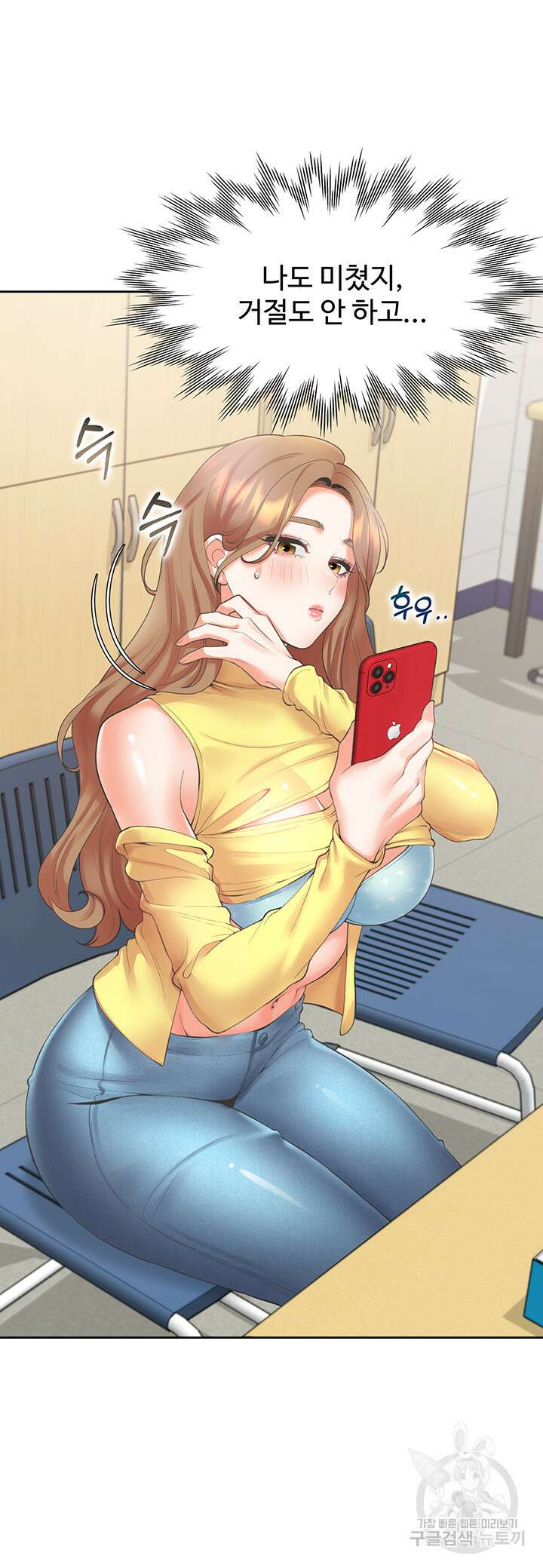 이층침대 29화 10