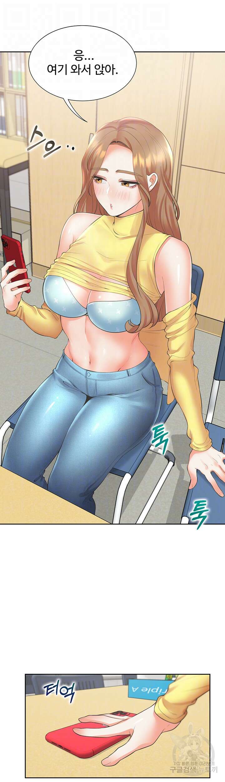 이층침대 29화 12
