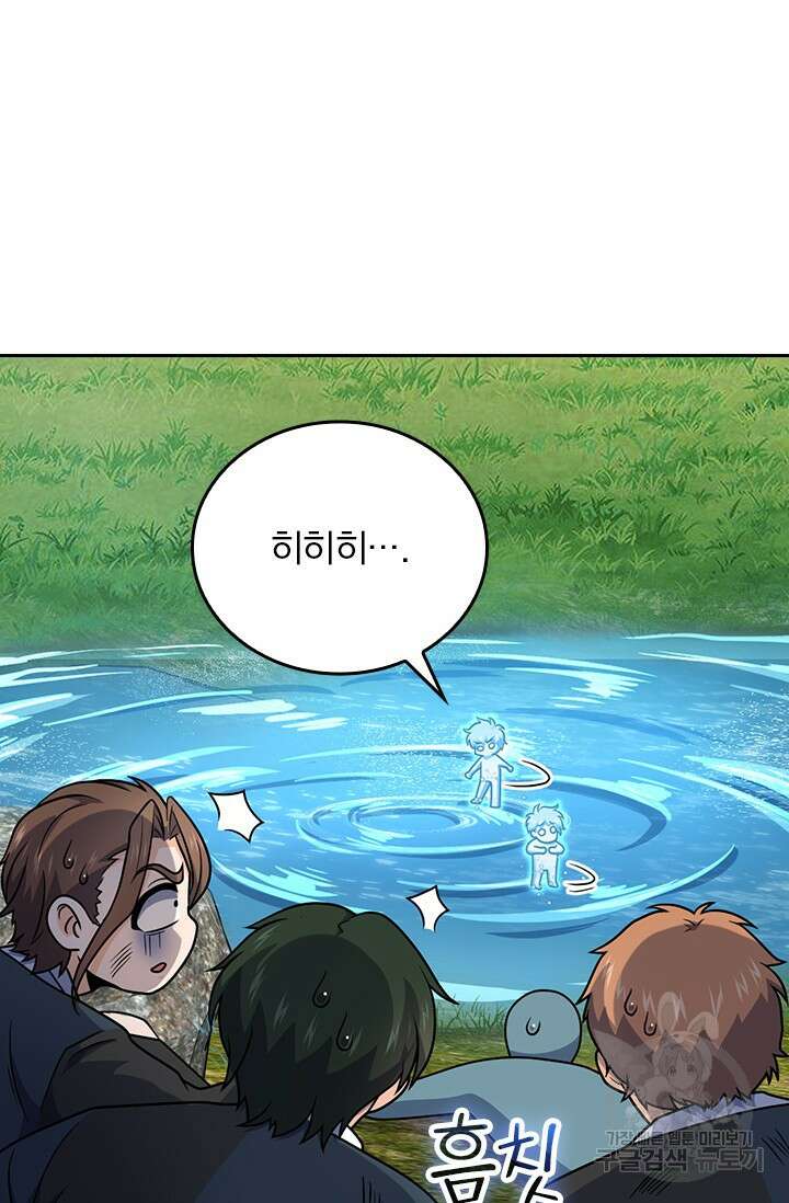 악역 플레이어는 강해지고 싶다 484화 35