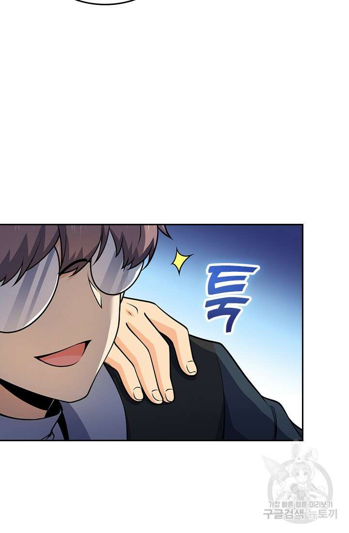 악역 플레이어는 강해지고 싶다 484화 55
