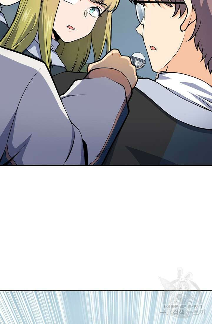 악역 플레이어는 강해지고 싶다 484화 57