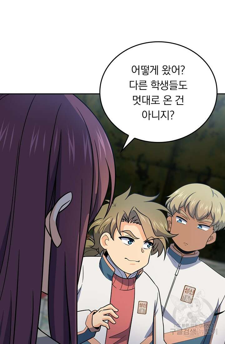 악역 플레이어는 강해지고 싶다 484화 61