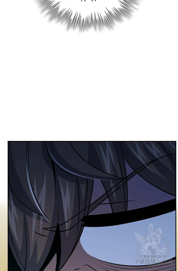 악역 플레이어는 강해지고 싶다 492화 19
