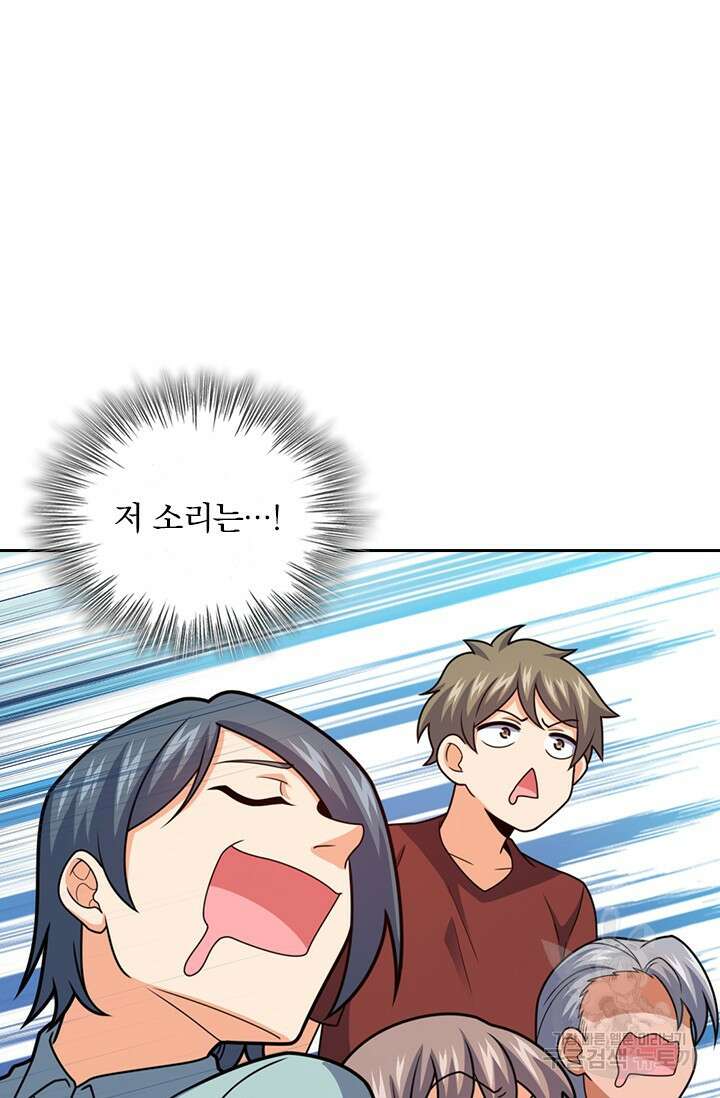 악역 플레이어는 강해지고 싶다 492화 30