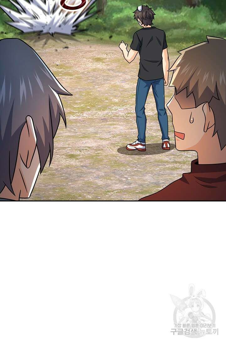 악역 플레이어는 강해지고 싶다 492화 44