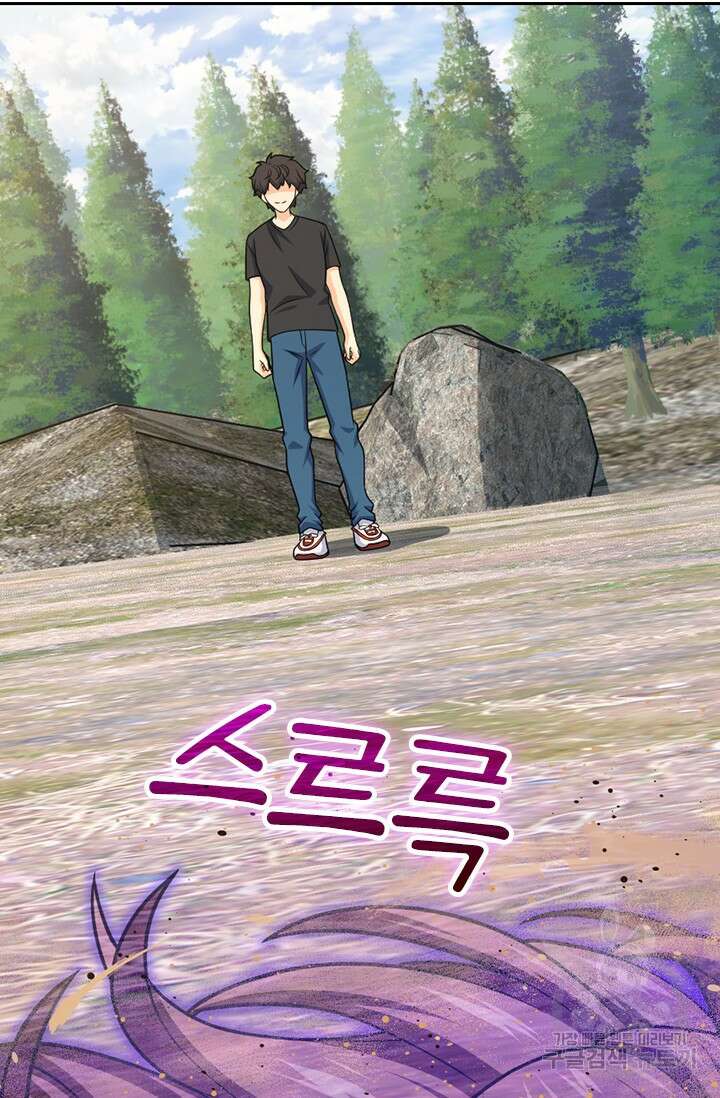 악역 플레이어는 강해지고 싶다 492화 70