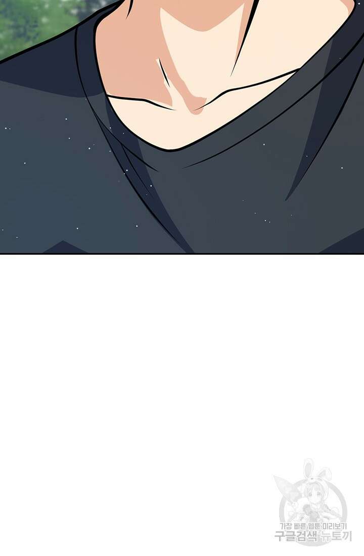 악역 플레이어는 강해지고 싶다 492화 73