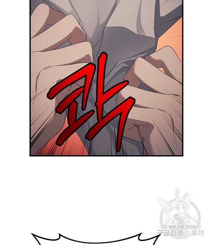 황후를 훔친 이는 누구인가 27화 37