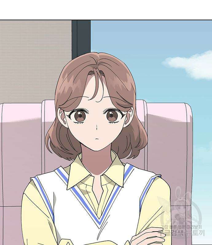 헤어지면 죽음 90화 8
