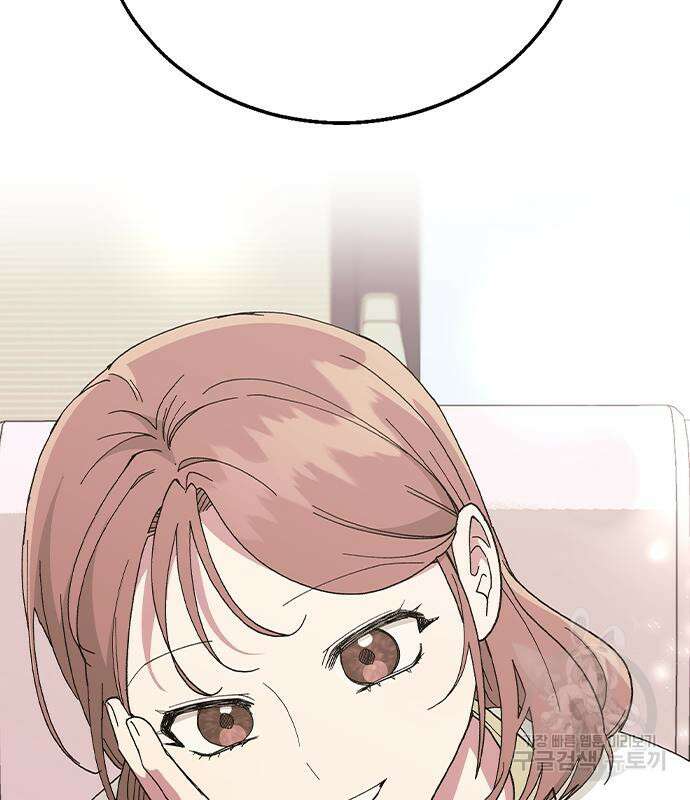 헤어지면 죽음 90화 22
