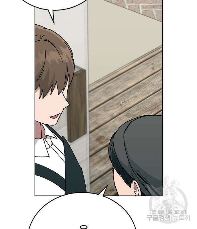 헤어지면 죽음 90화 28