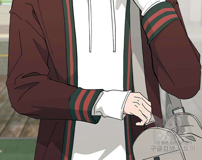 헤어지면 죽음 90화 31