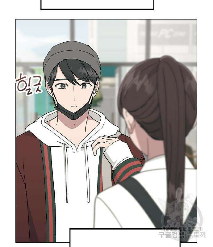 헤어지면 죽음 90화 36
