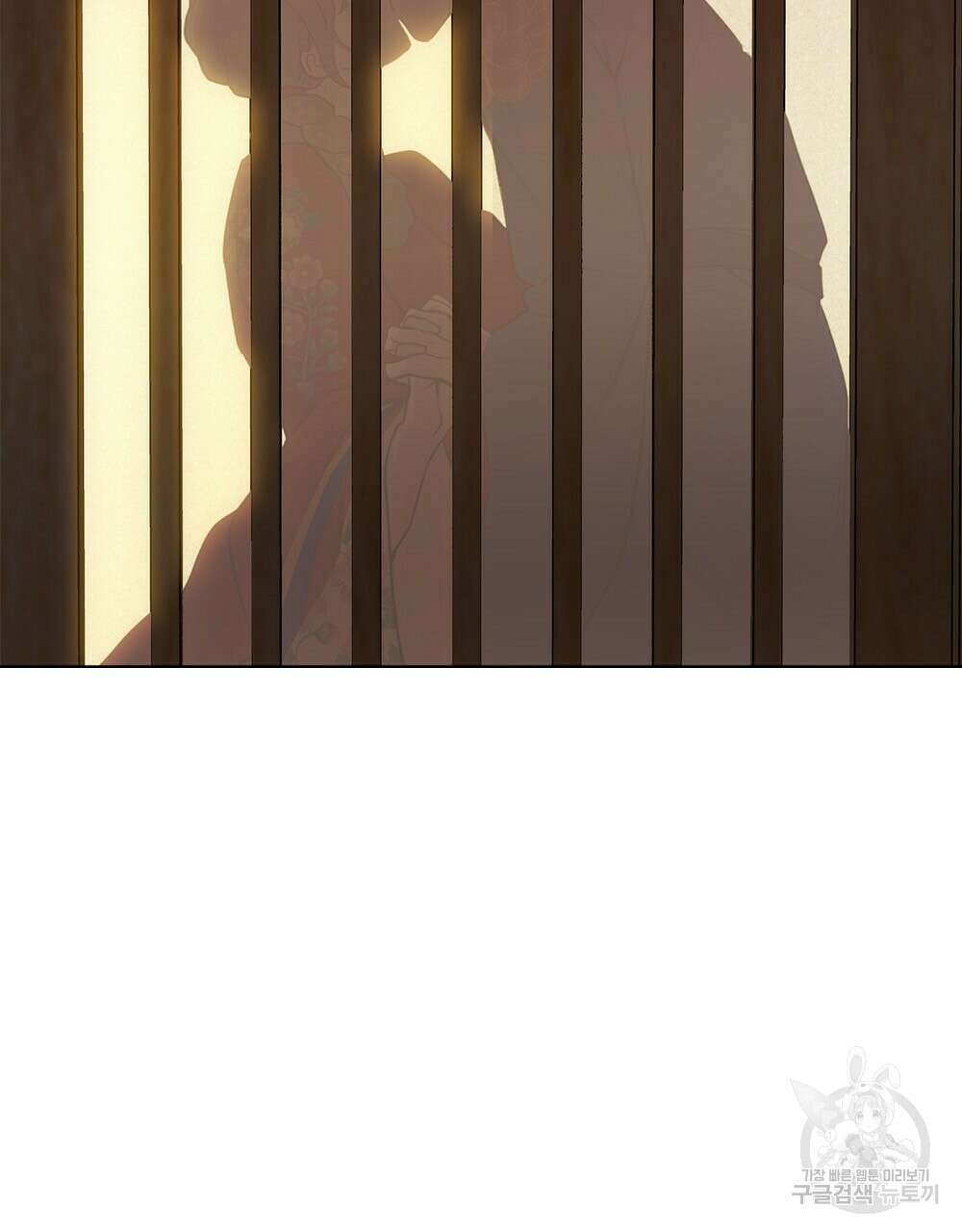 능소화 13화 3