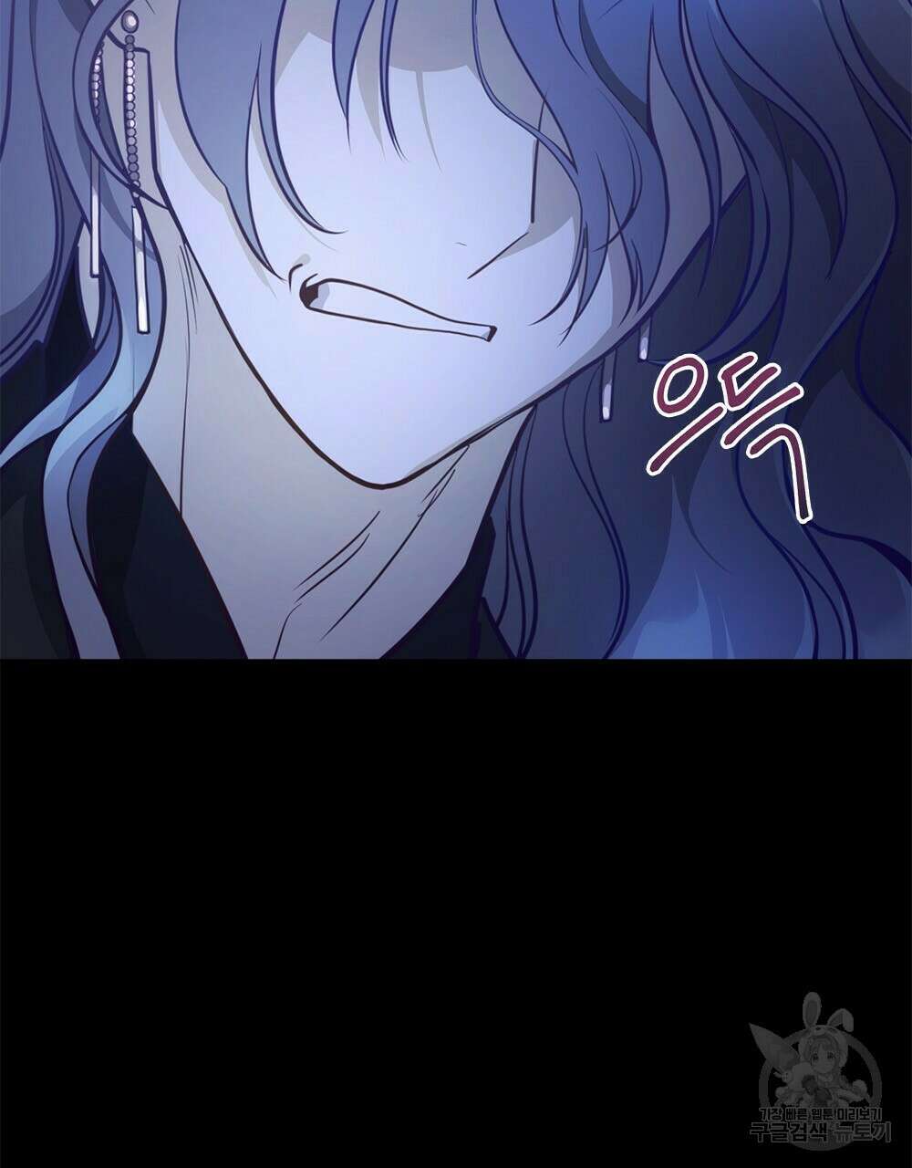 능소화 13화 8