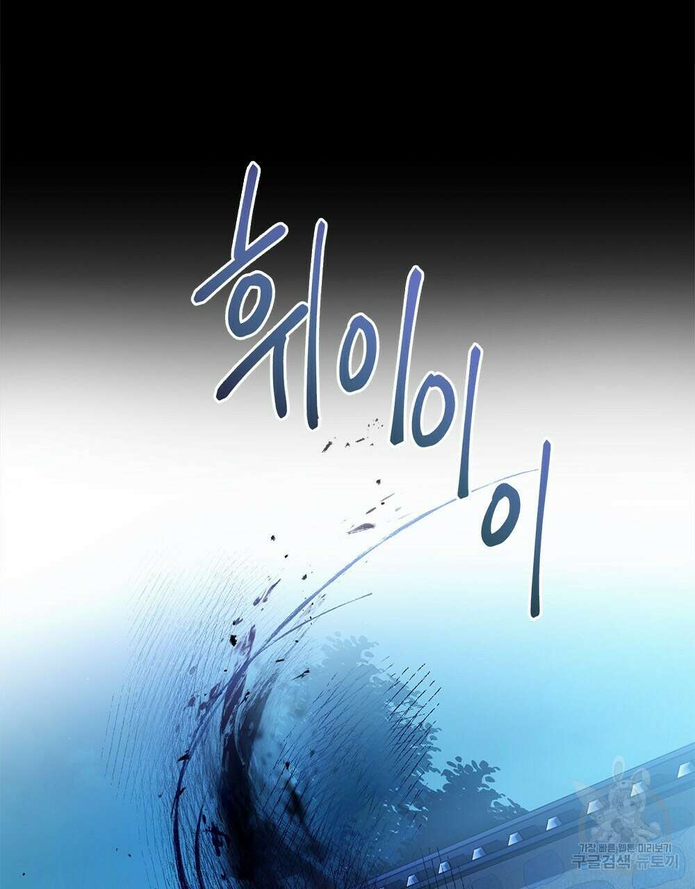 능소화 13화 9