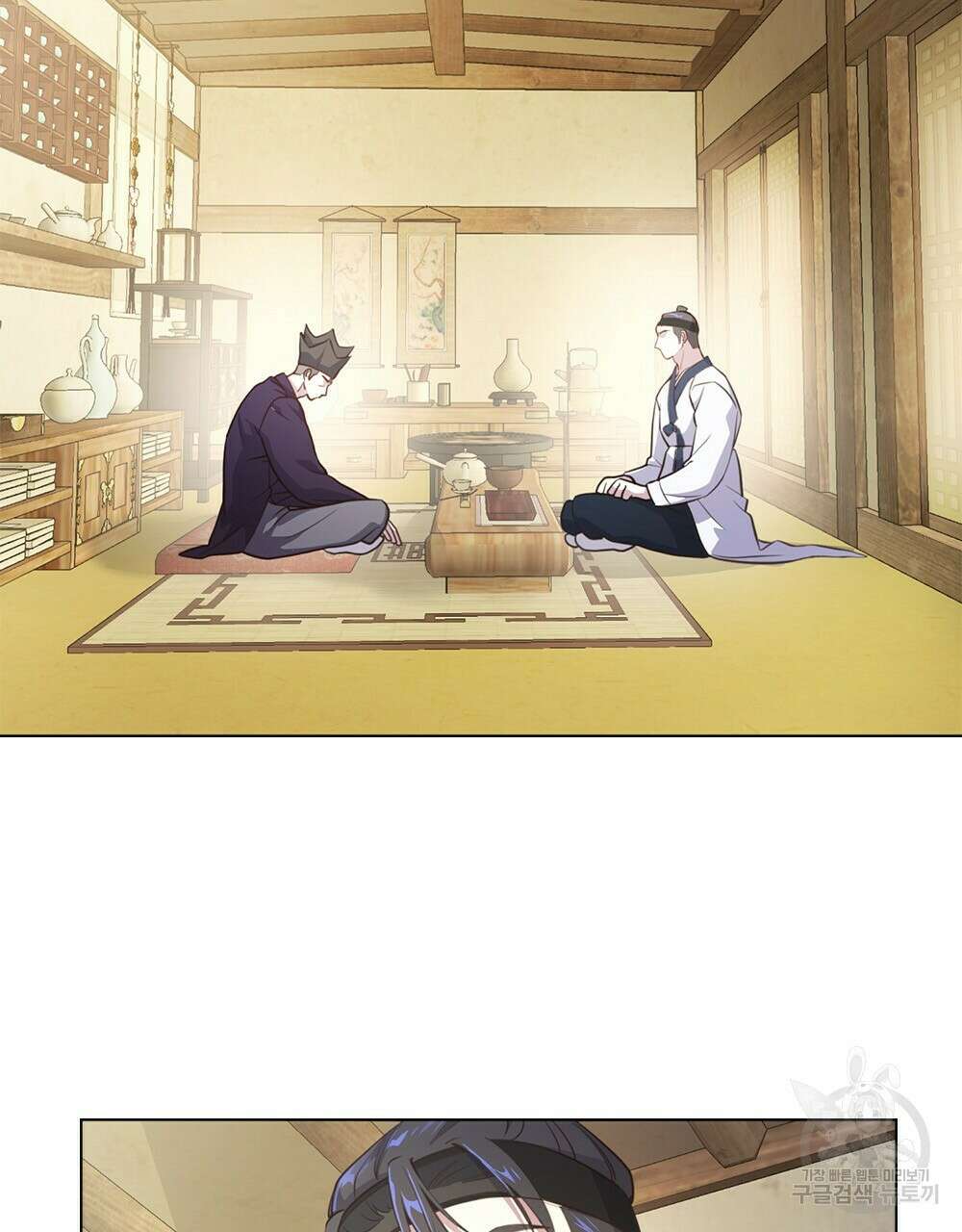 능소화 13화 15