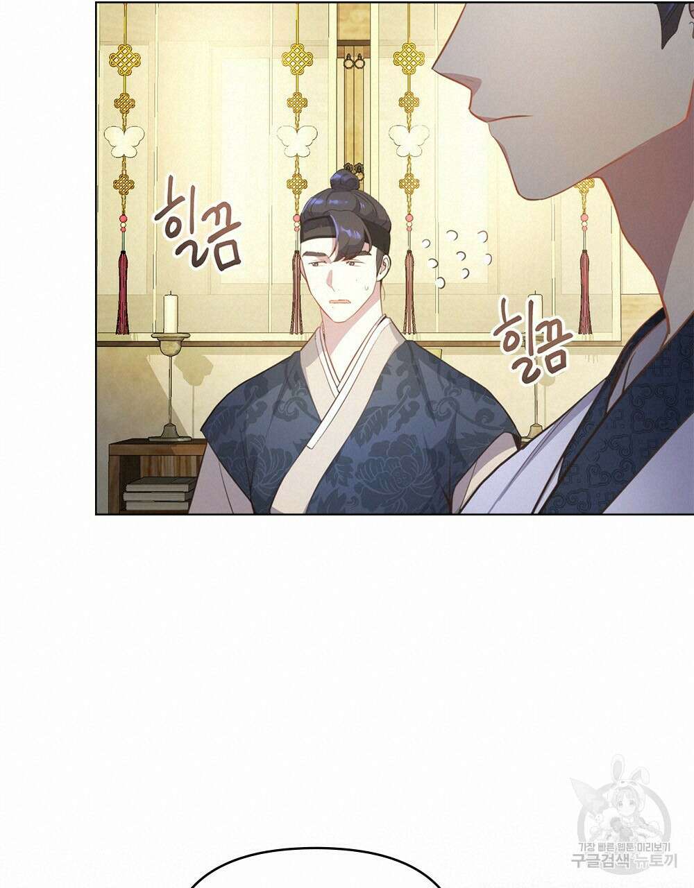 능소화 13화 17