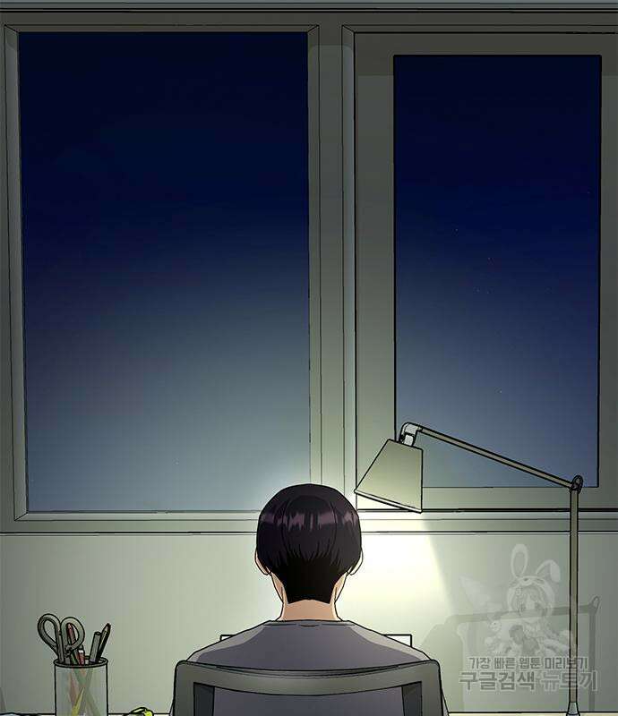 여자를 사귀고 싶다 49화 23