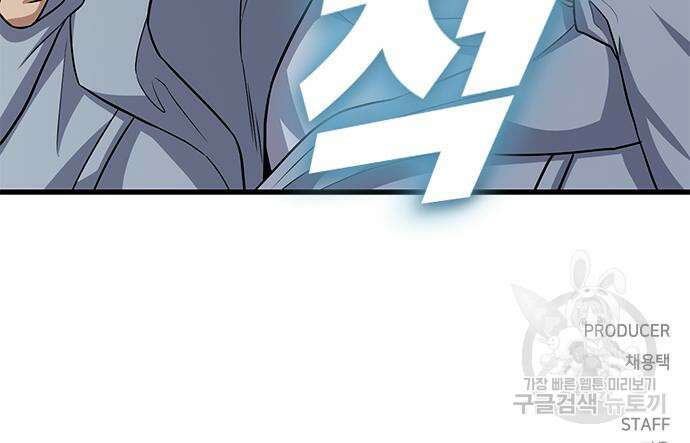 여자를 사귀고 싶다 49화 189