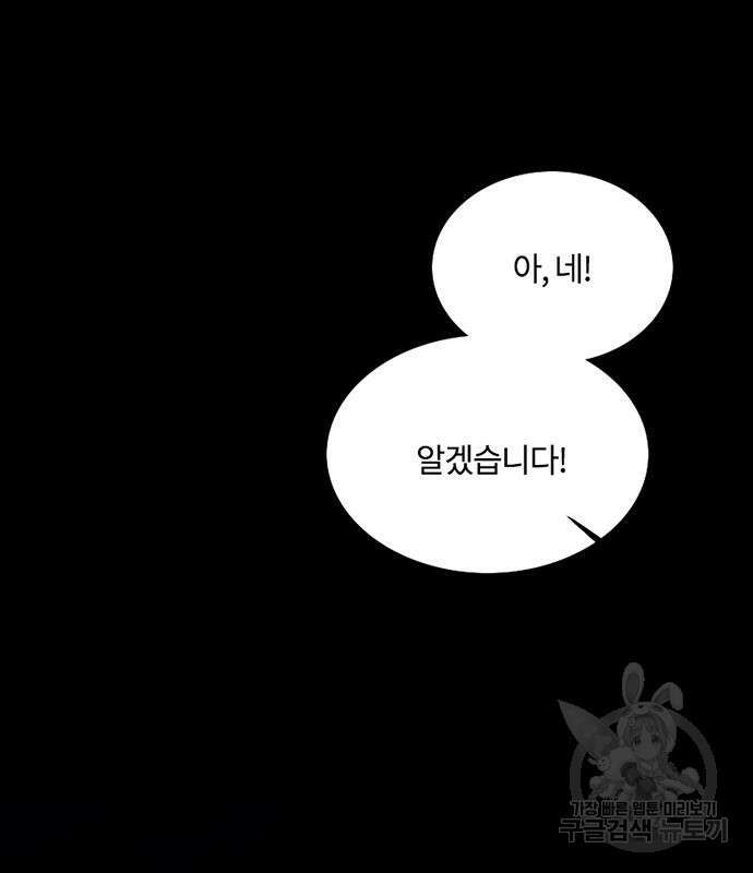 세레나 42화 18