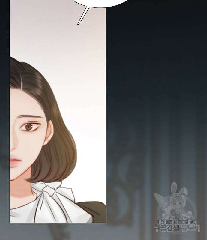 세레나 42화 37