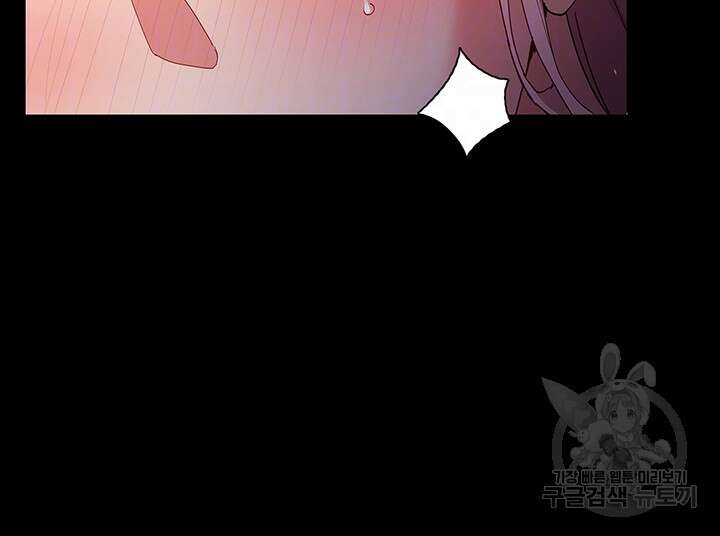 치한중독 34화 9