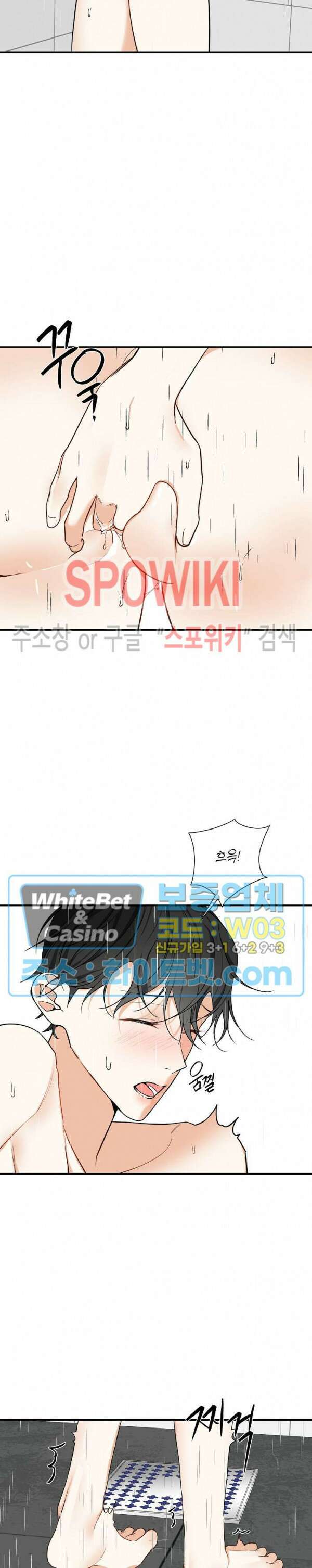 사냥의 밤 8화 2