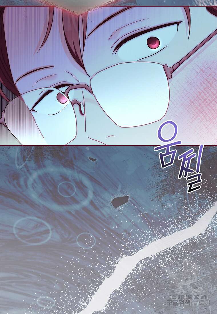 사랑, 하고 있어 54화 61
