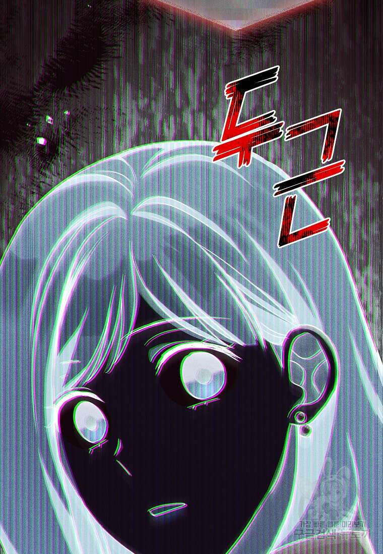 사랑, 하고 있어 54화 67