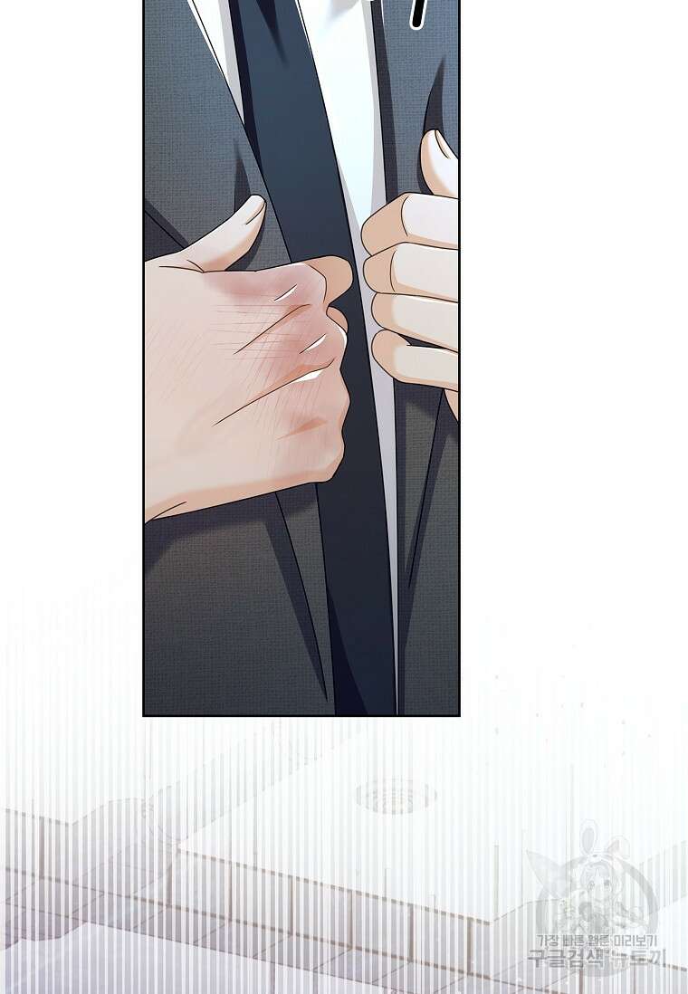 사랑, 하고 있어 54화 86